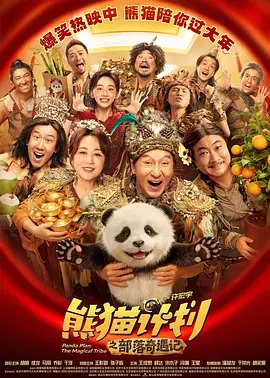 国产福利微拍精品一区二区